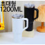 1.18리터 대용량 스텐 텀블러+빨대 포함 손잡이 이중 보온 보냉병 2개 세트